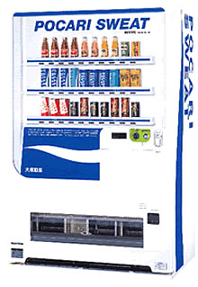 大塚製薬